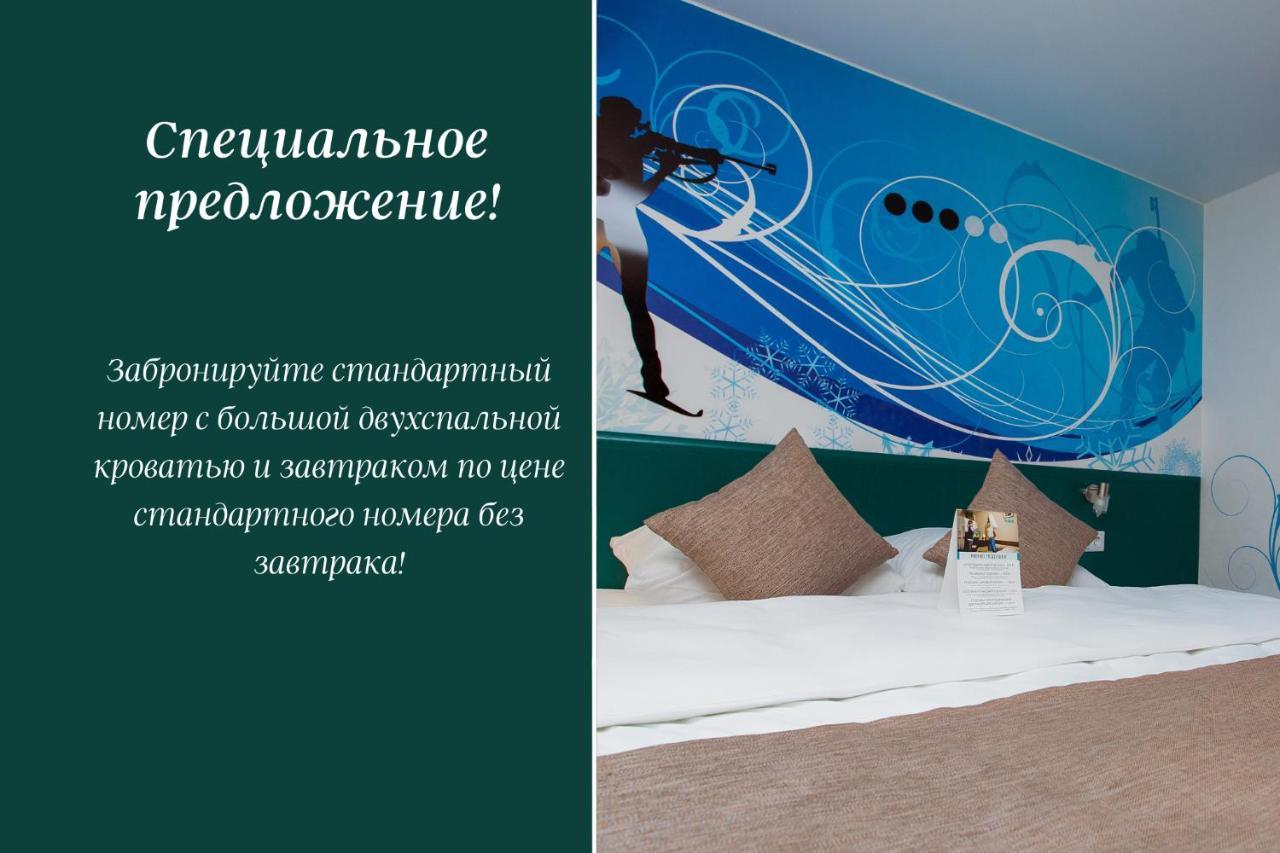 Vostok Hotel Tyumen Ngoại thất bức ảnh